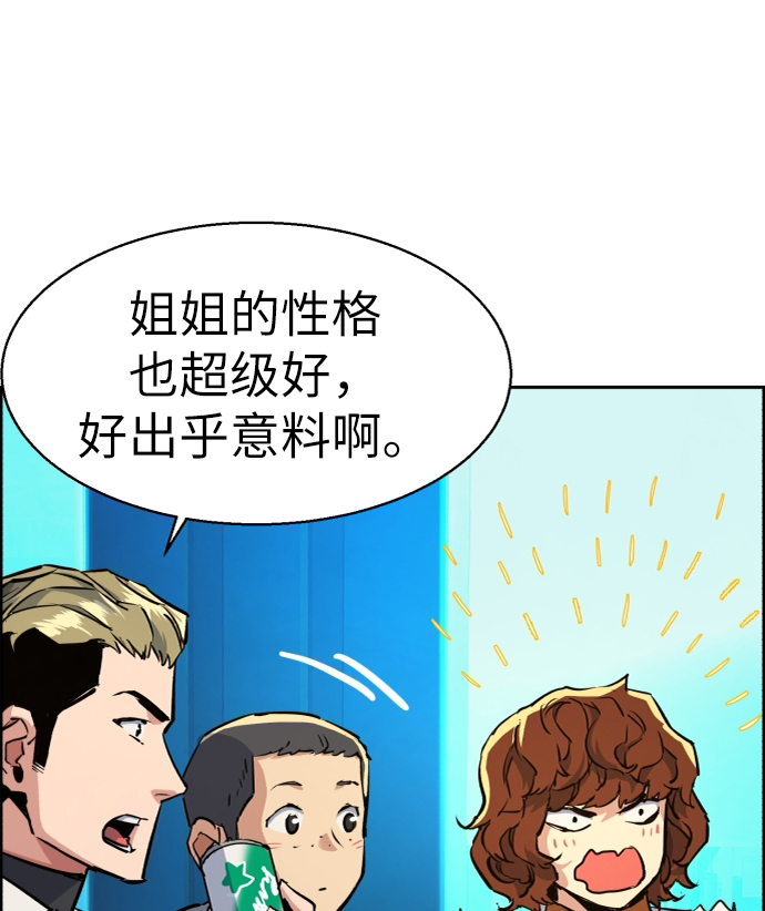 第60话3
