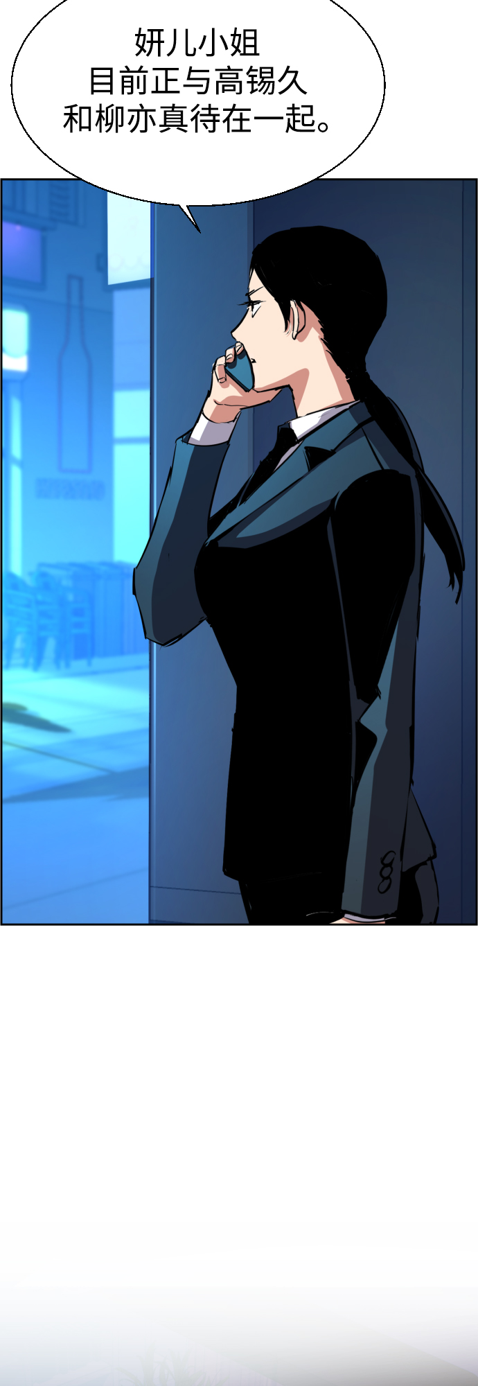 第87话63
