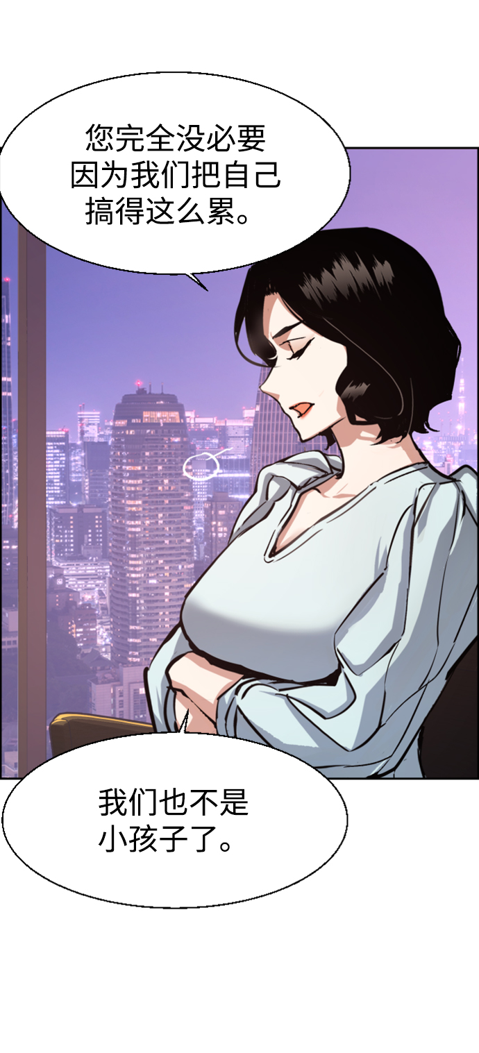 第105话39