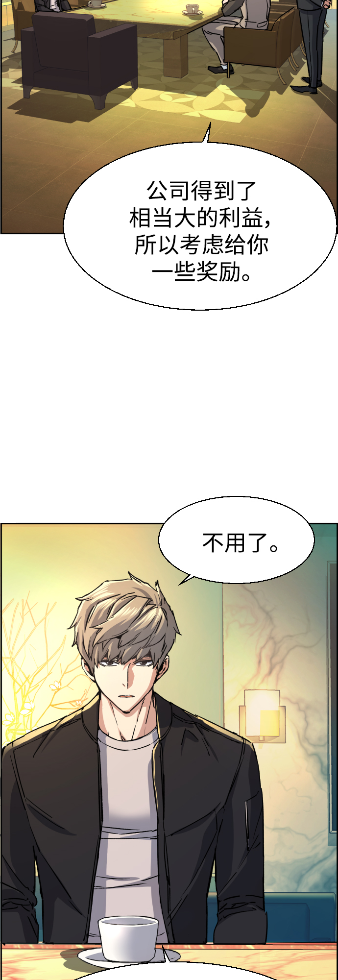 第85话3