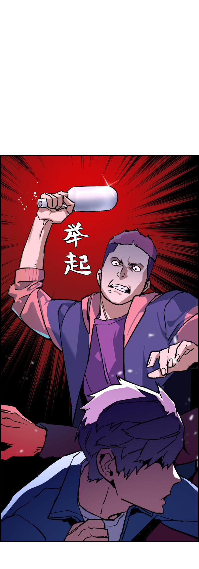 第6话86