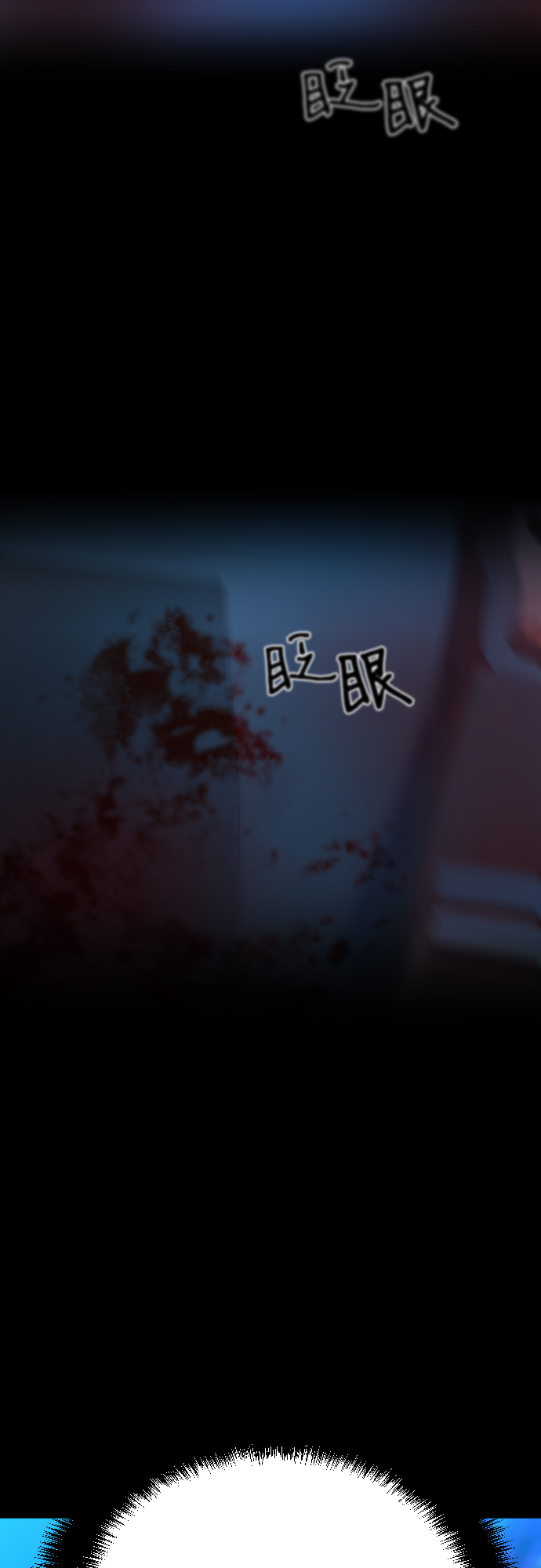 第79话71