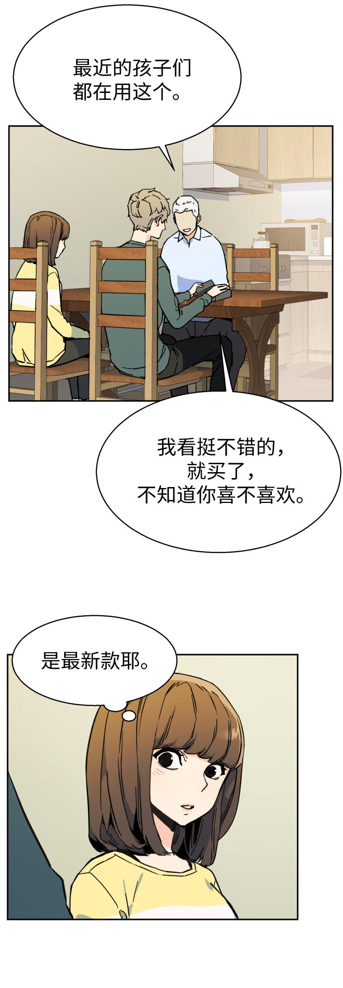 第5话40