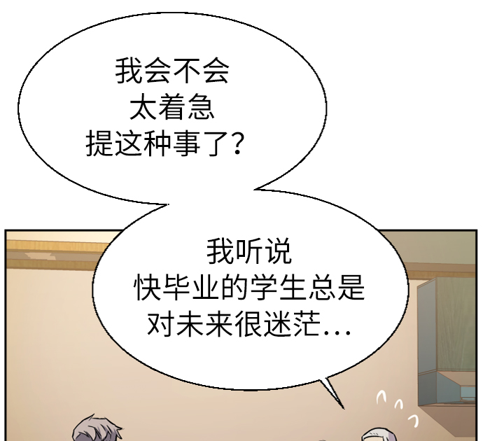 第50话84