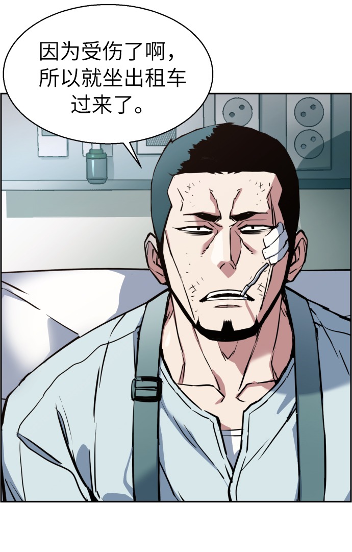 第21话7