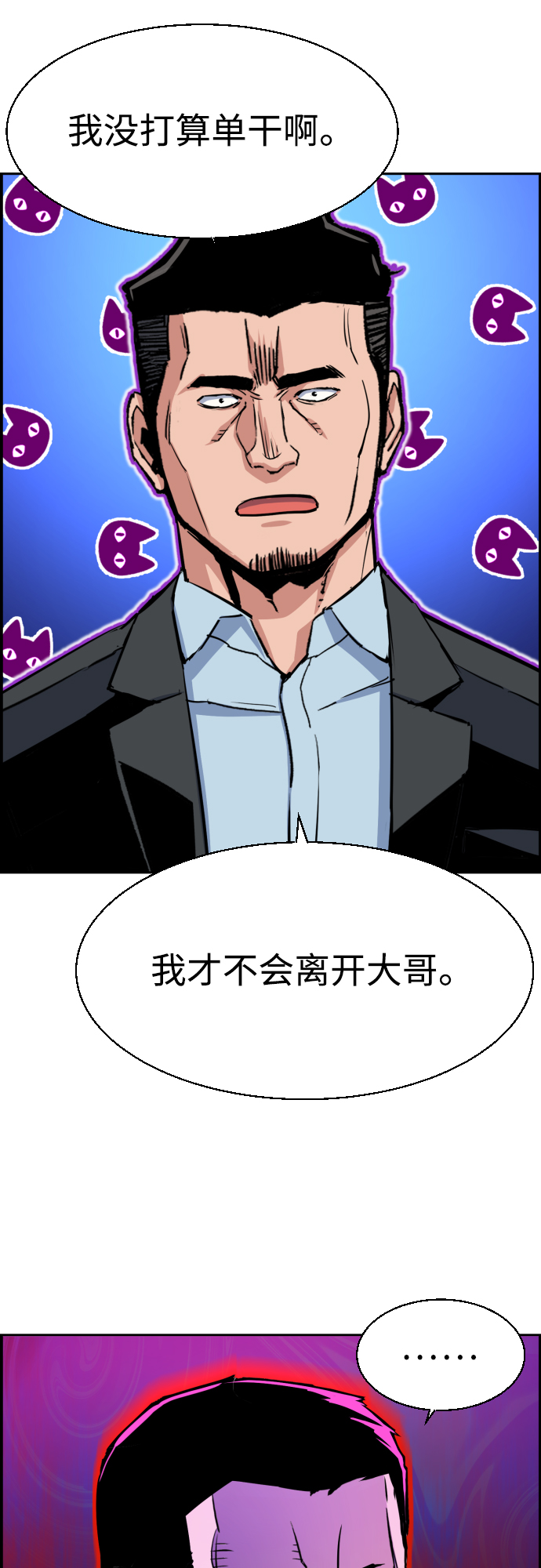 第78话29