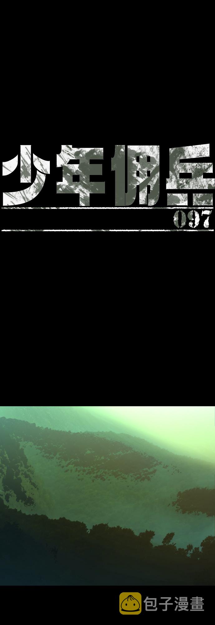 第97话1