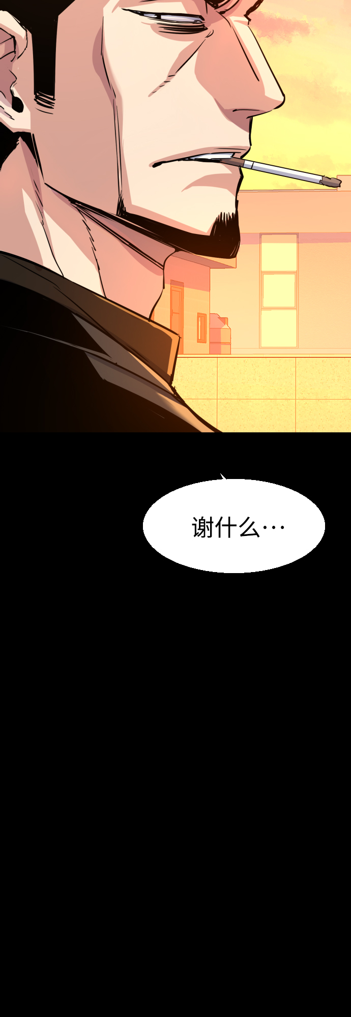 第83话10
