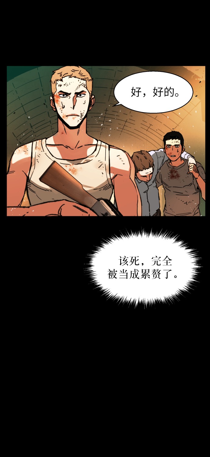 序章44