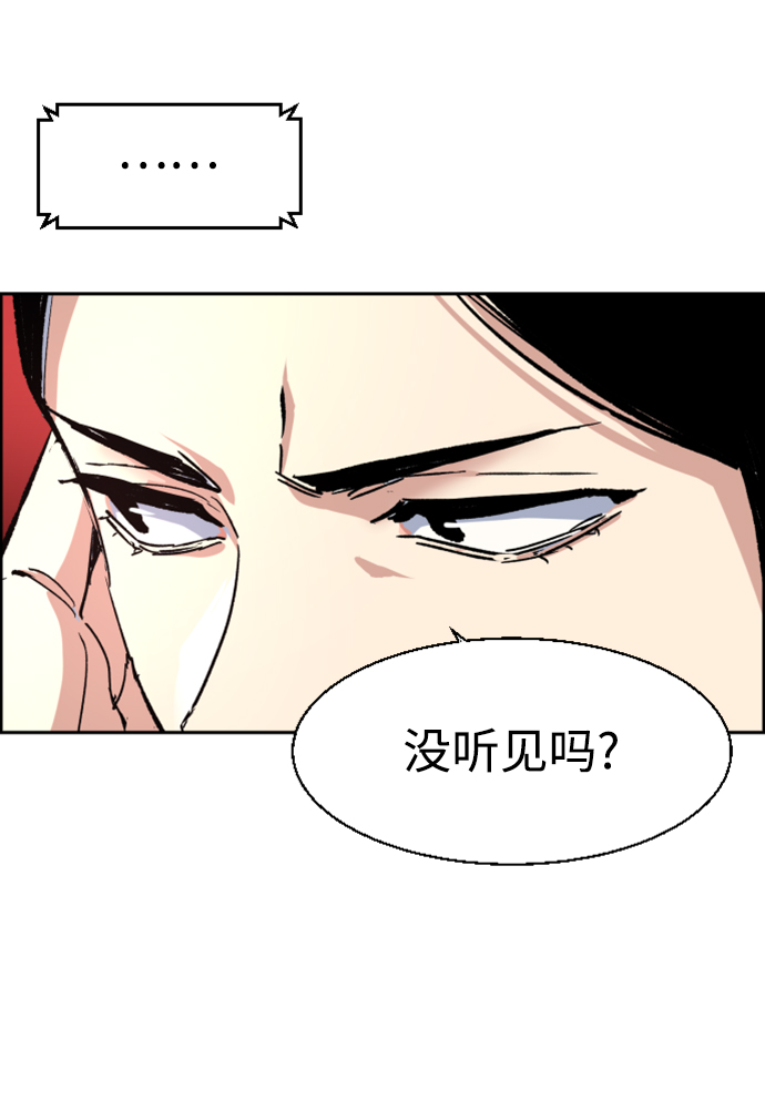 第101话81