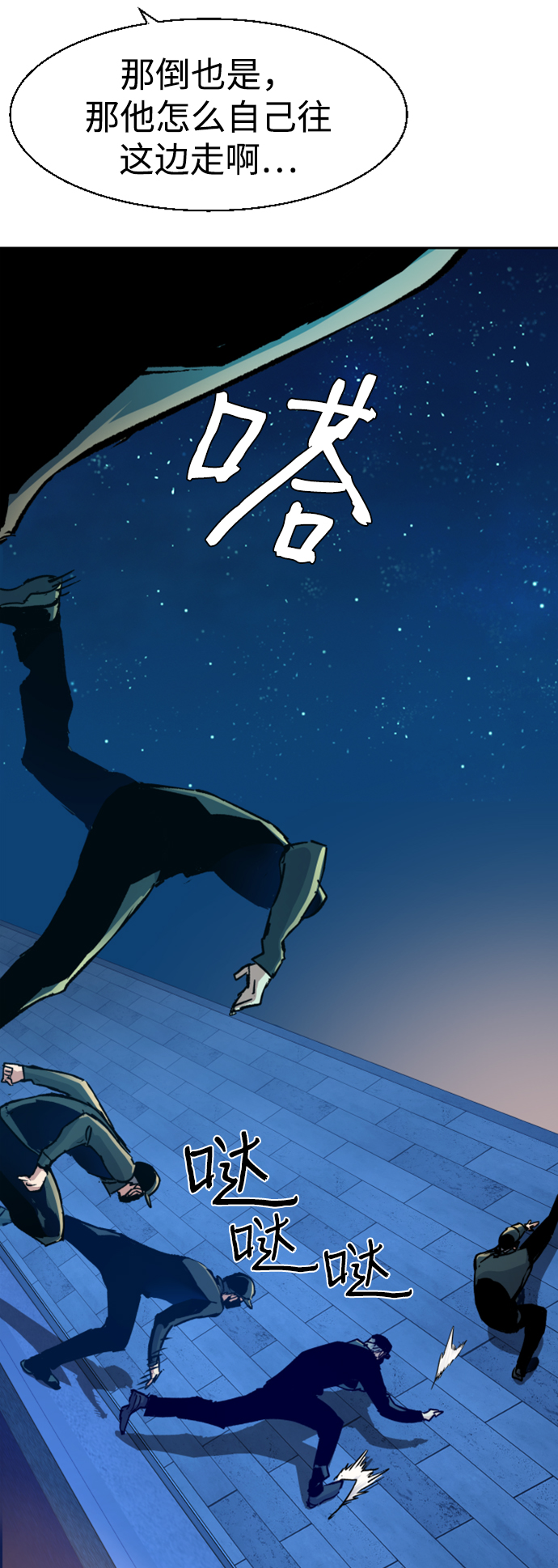 第109话54
