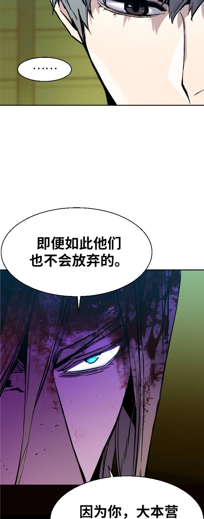 第42话23
