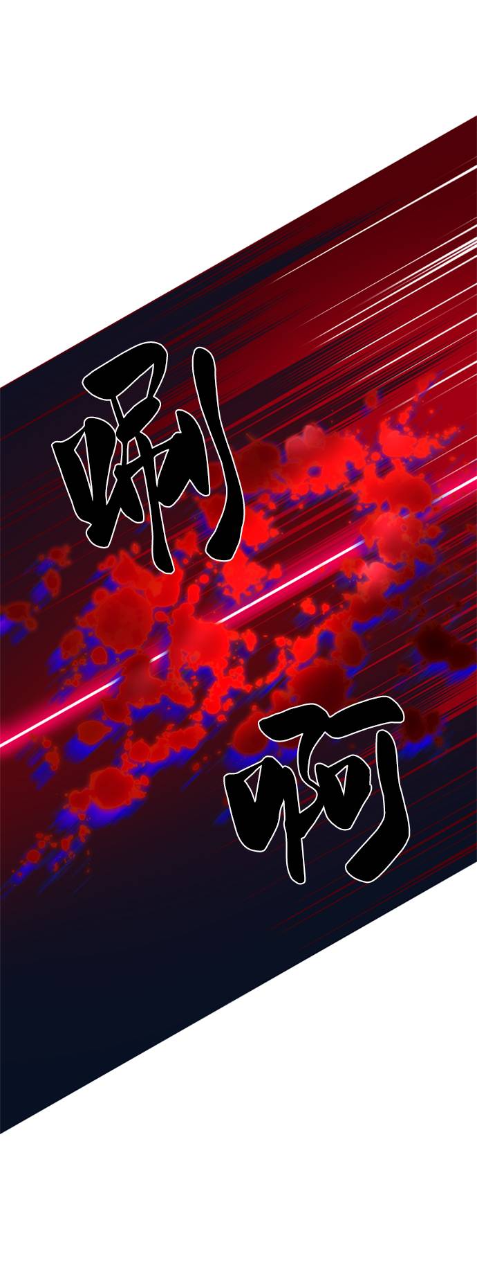 第41话55