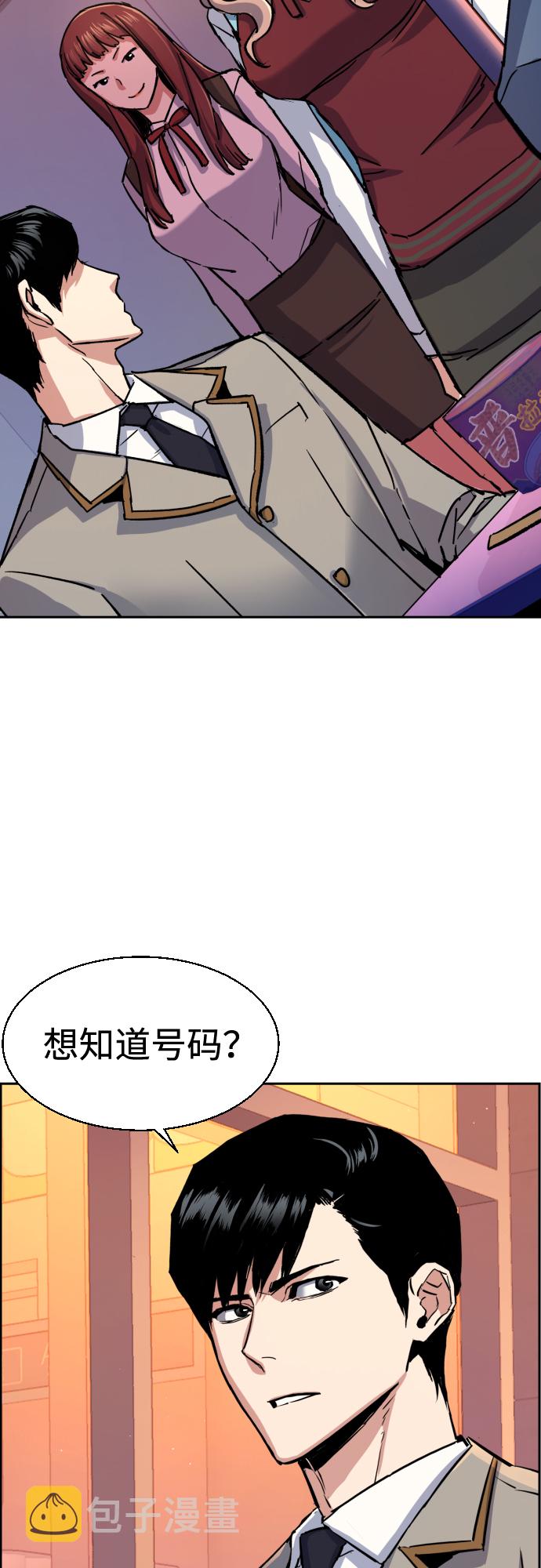 第84话2