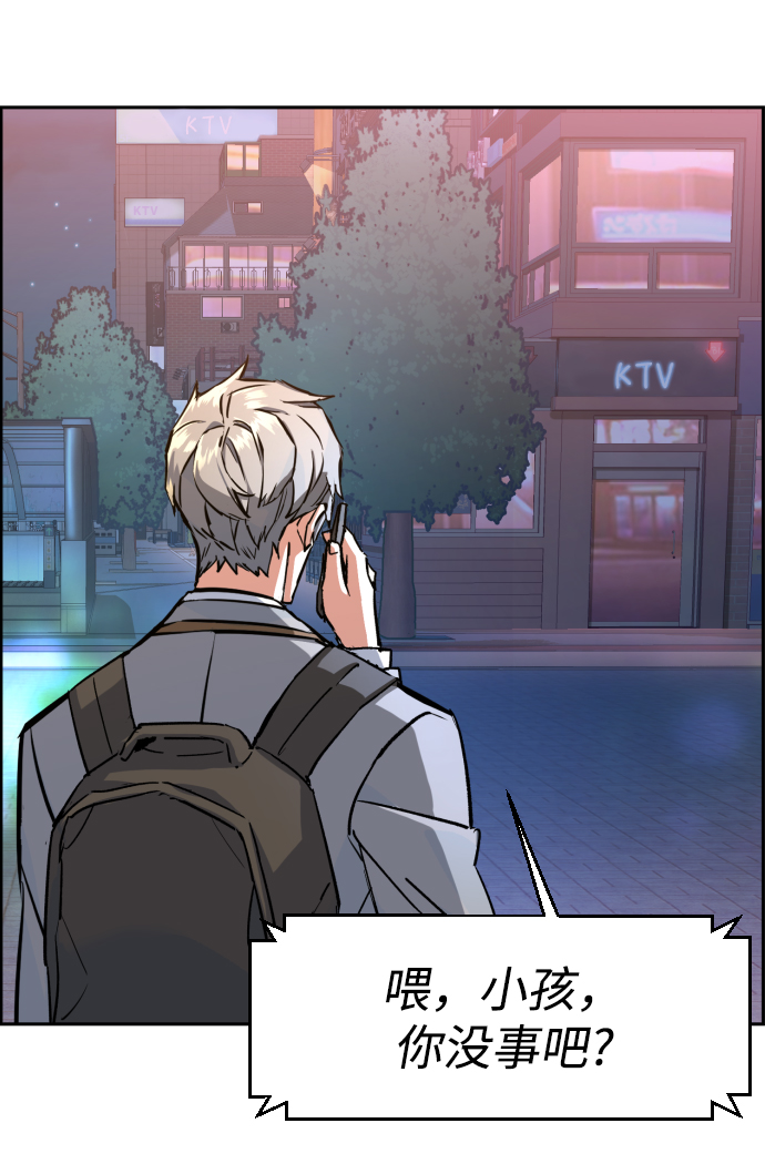 第108话4