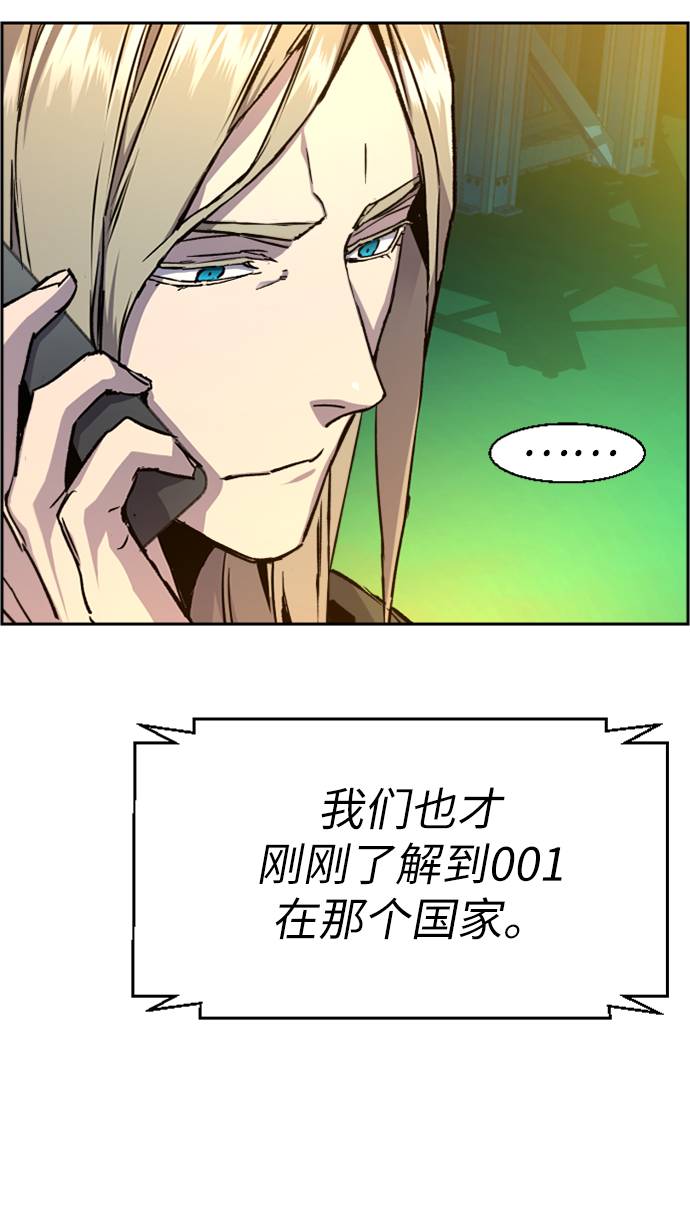 第41话24