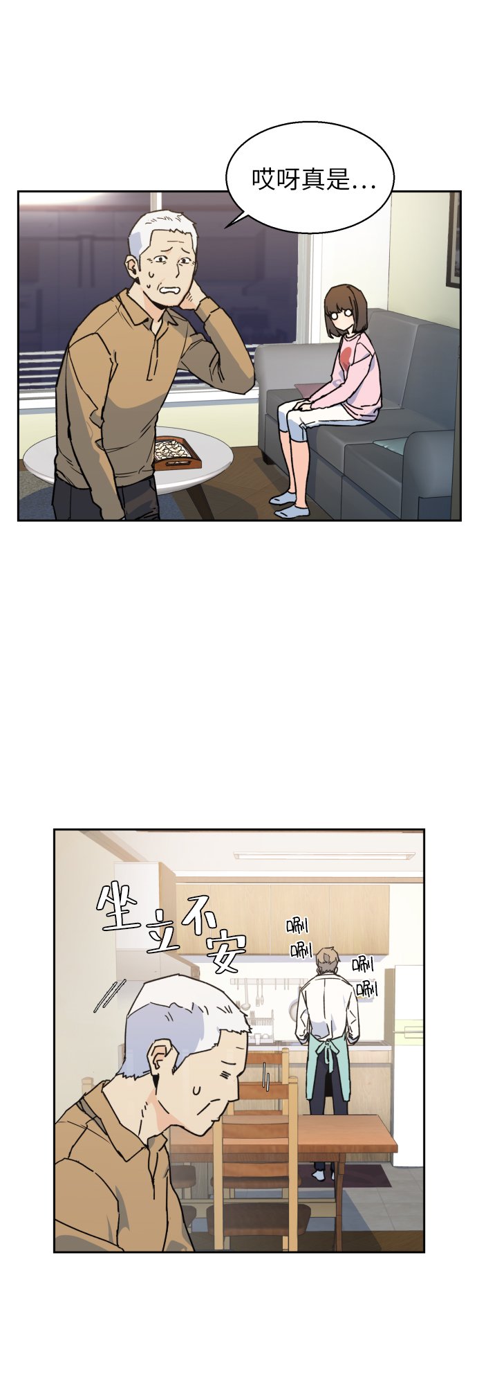 第2话61