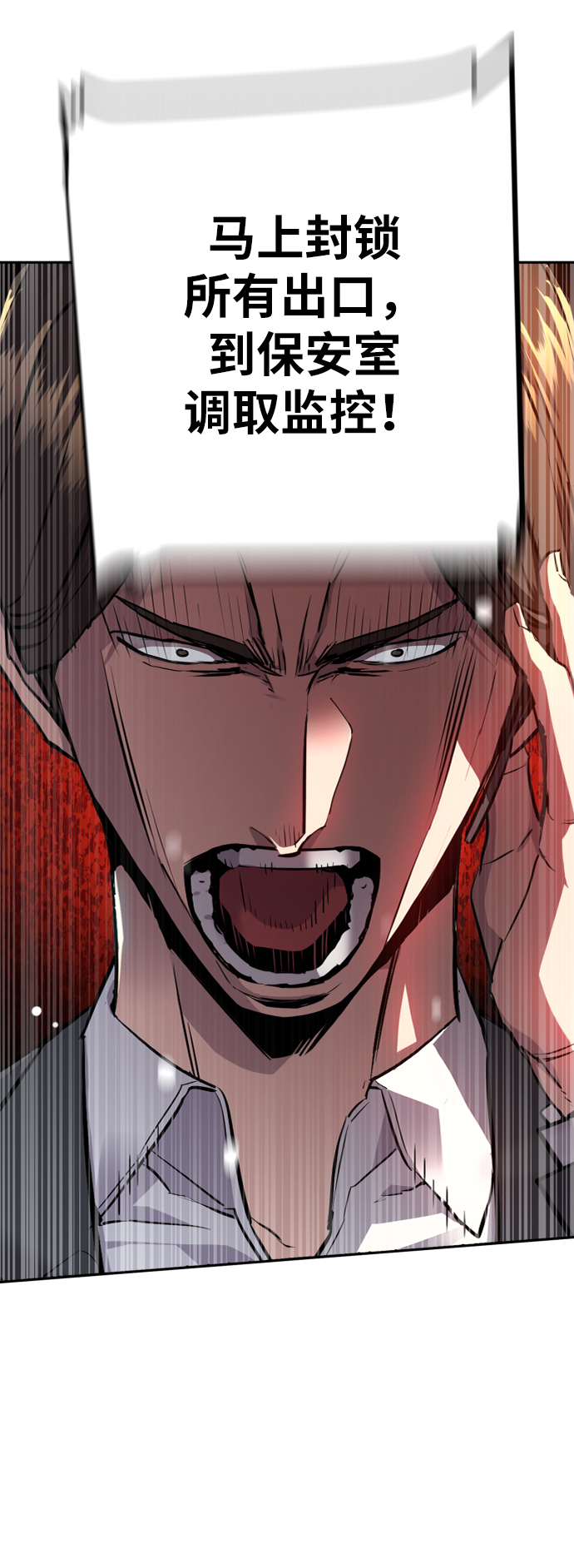 第45话72