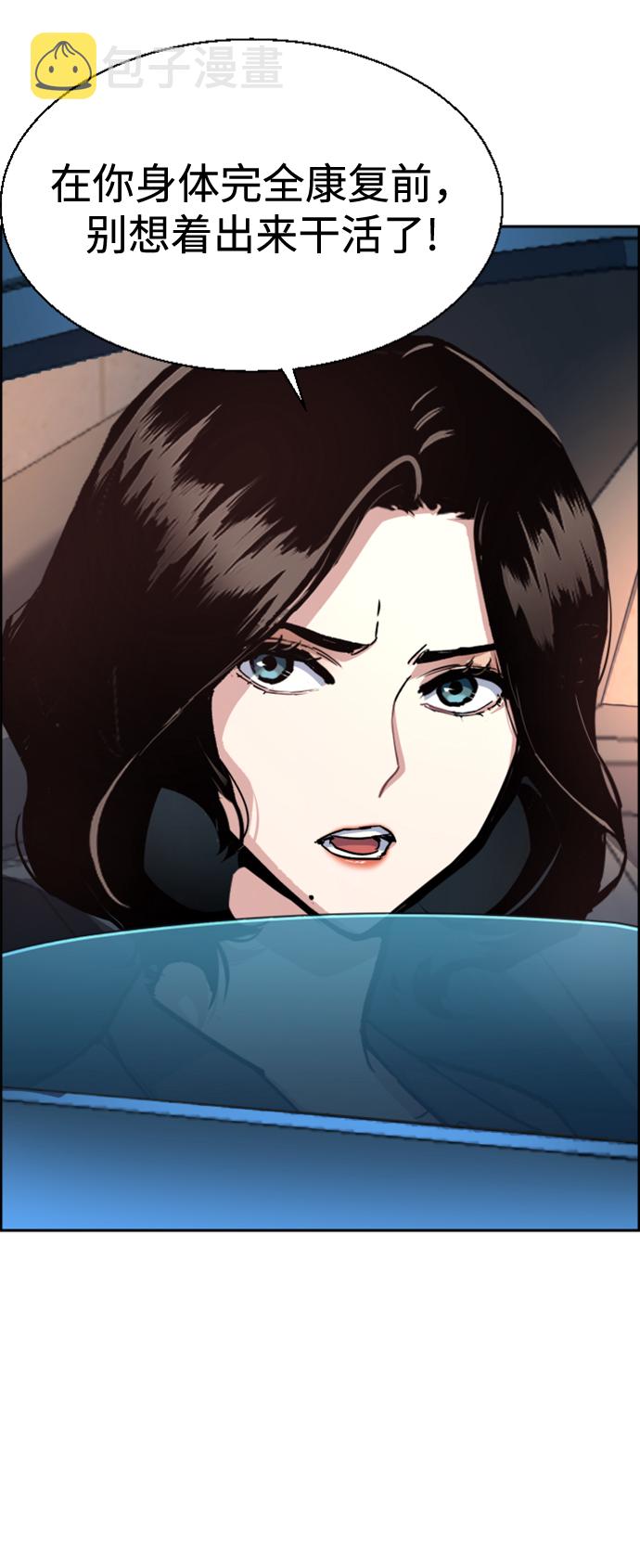 第106话65
