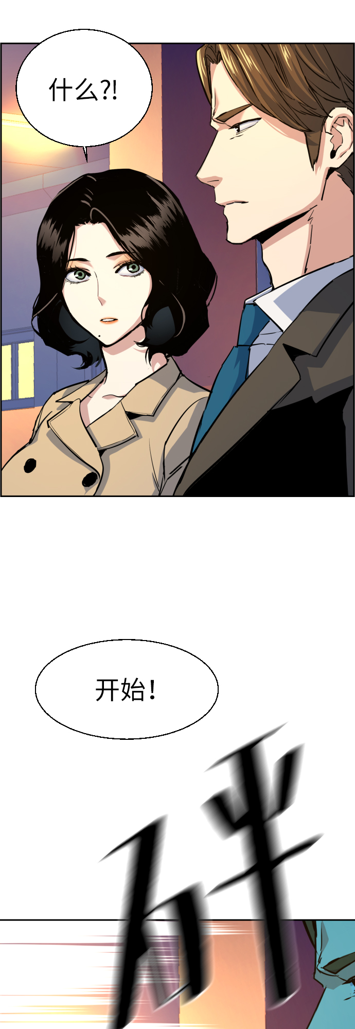 第74话36