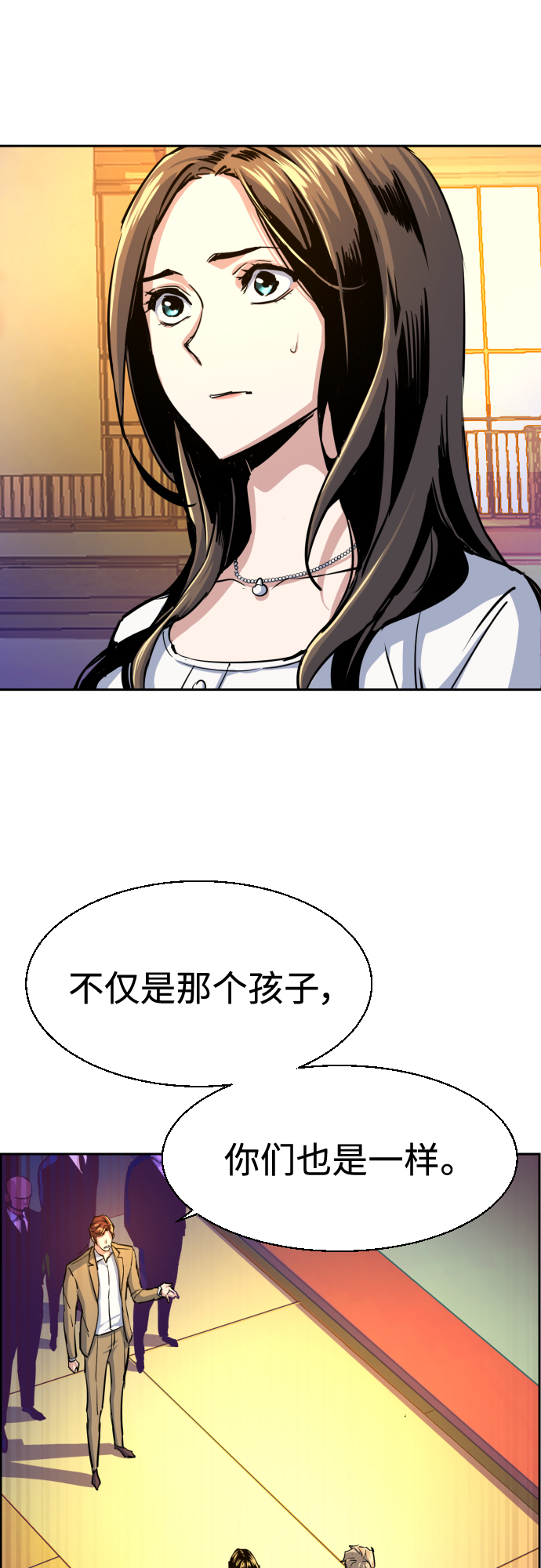 第74话12