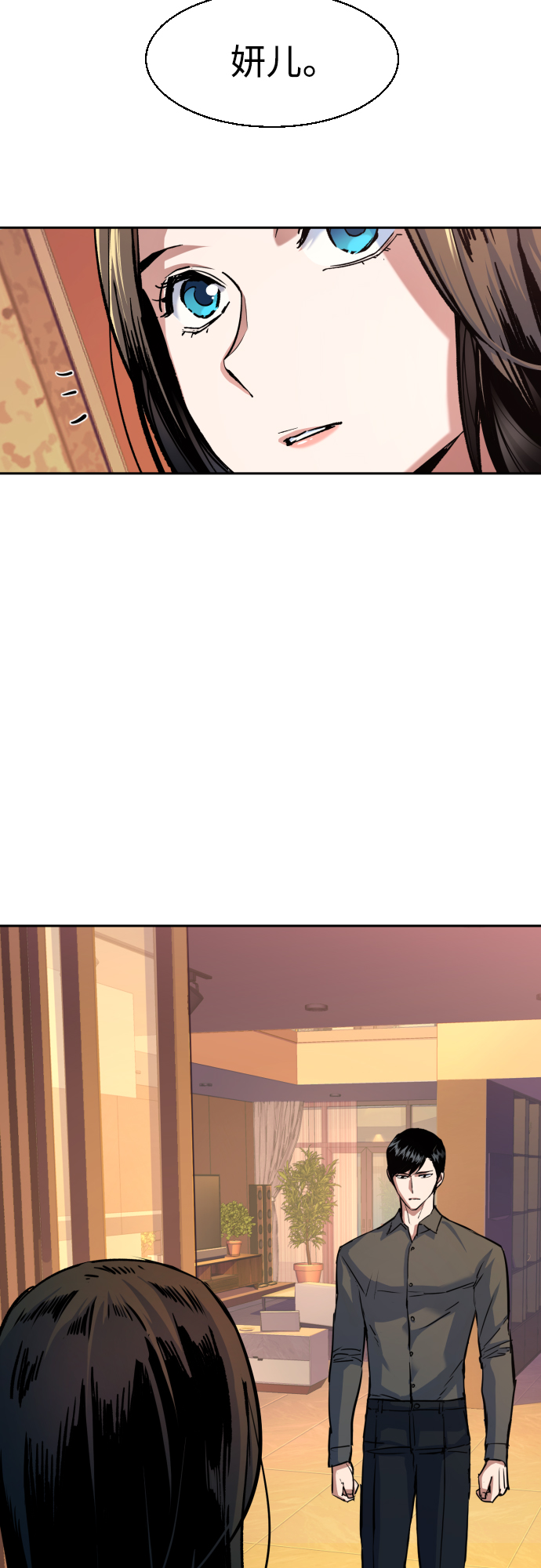 第89话40