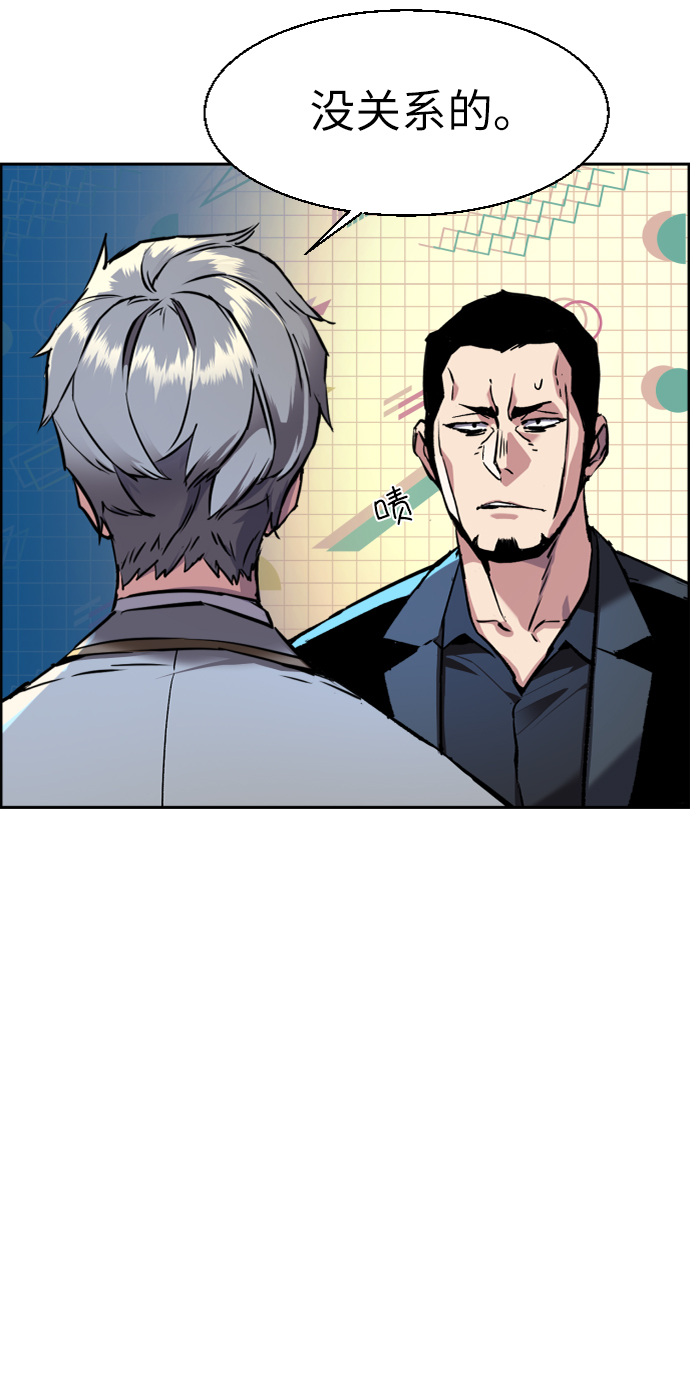 第44话71