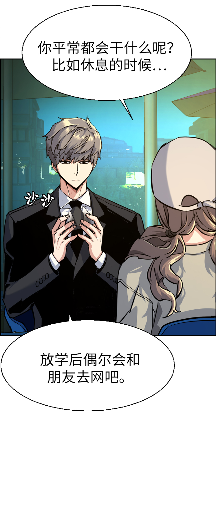 第59话85