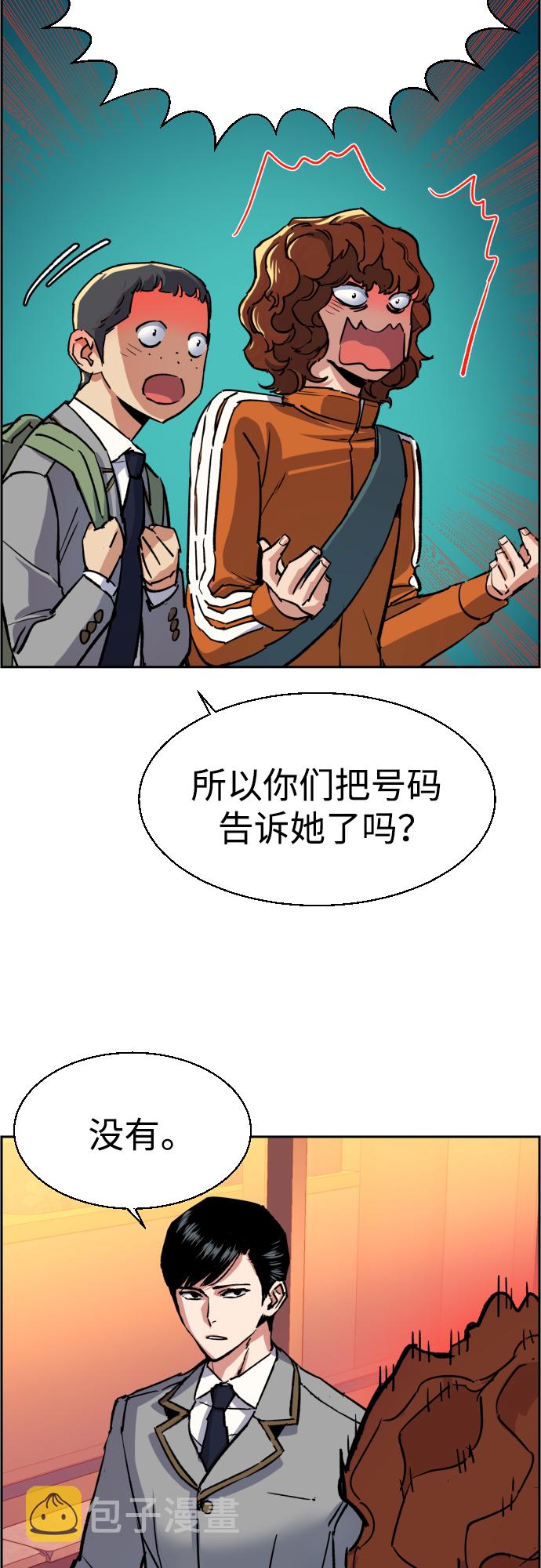 第84话19