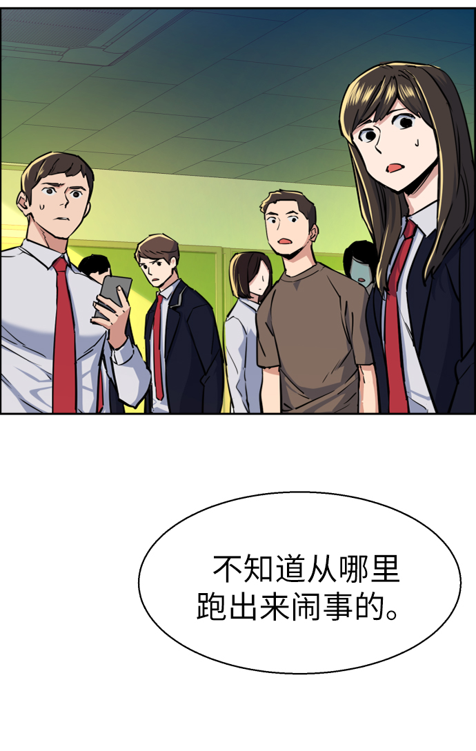 第70话2