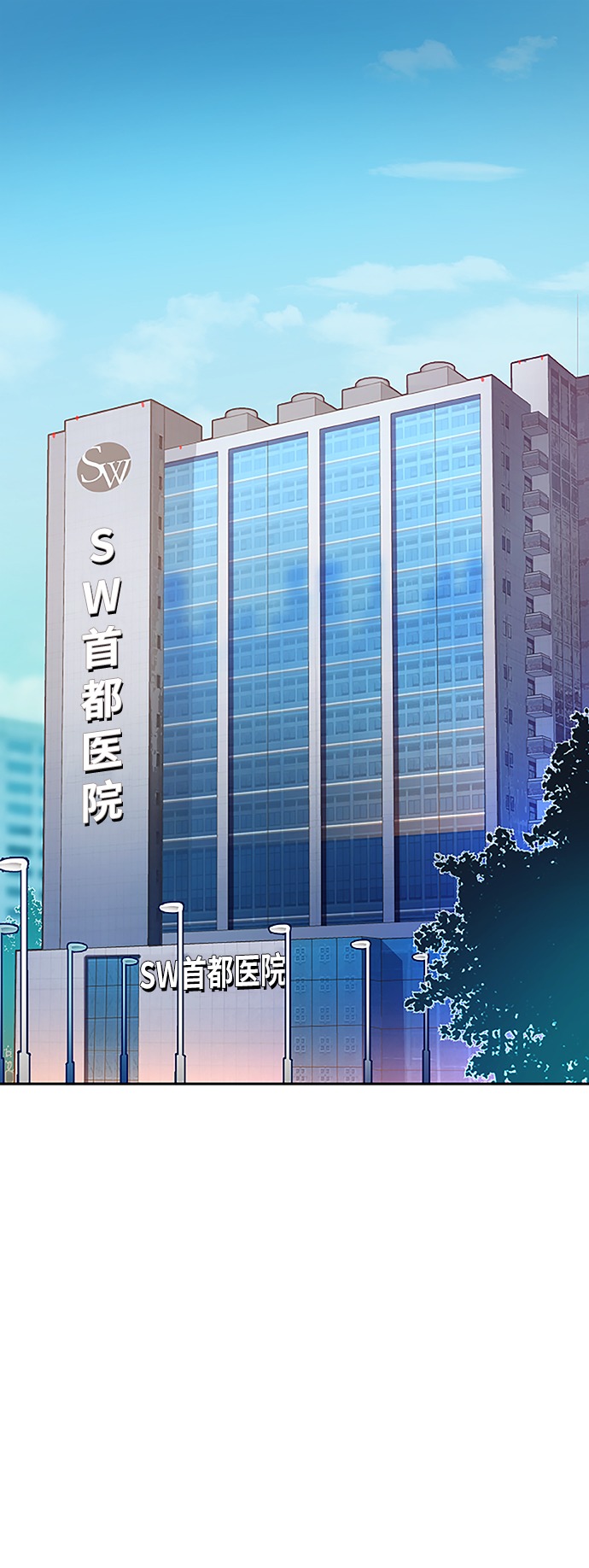 第18话1