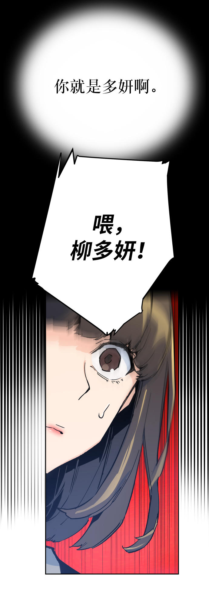 第1话15
