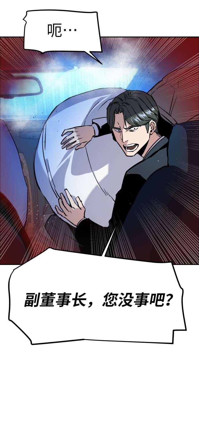 第27话73