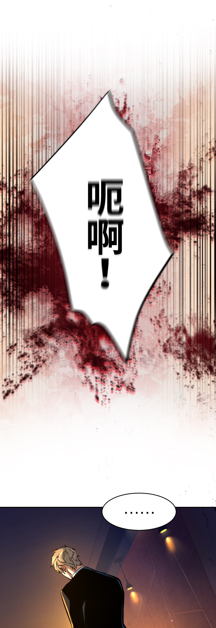 第76话76