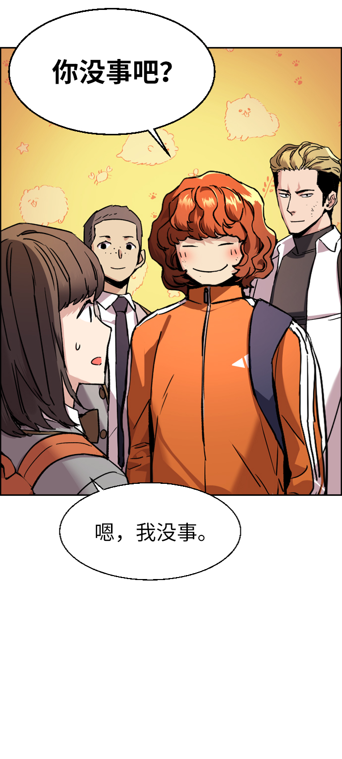 第43话58