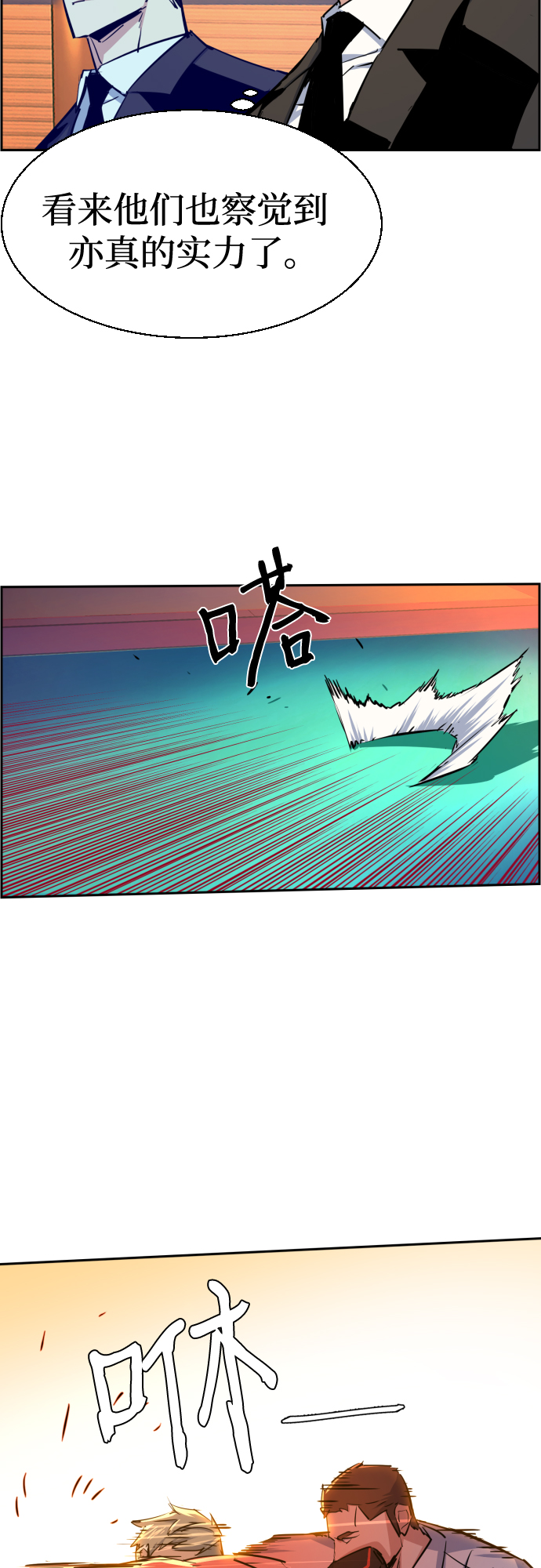 第75话11