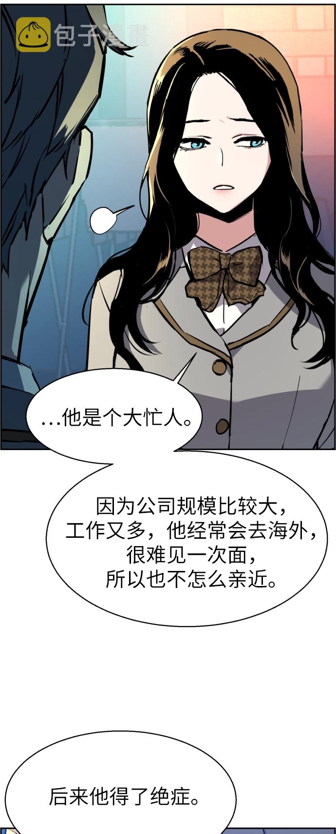 第29话76