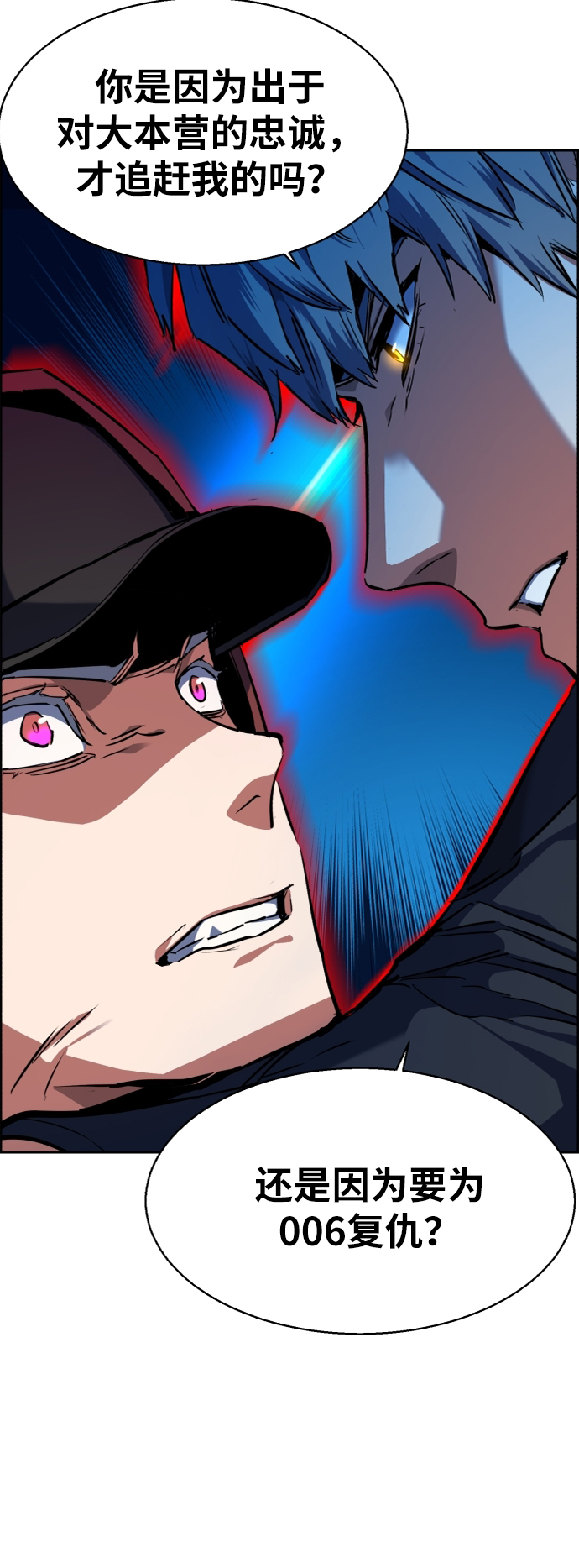 第53话32