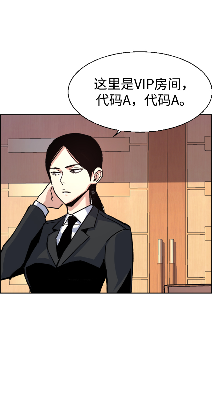 第101话80