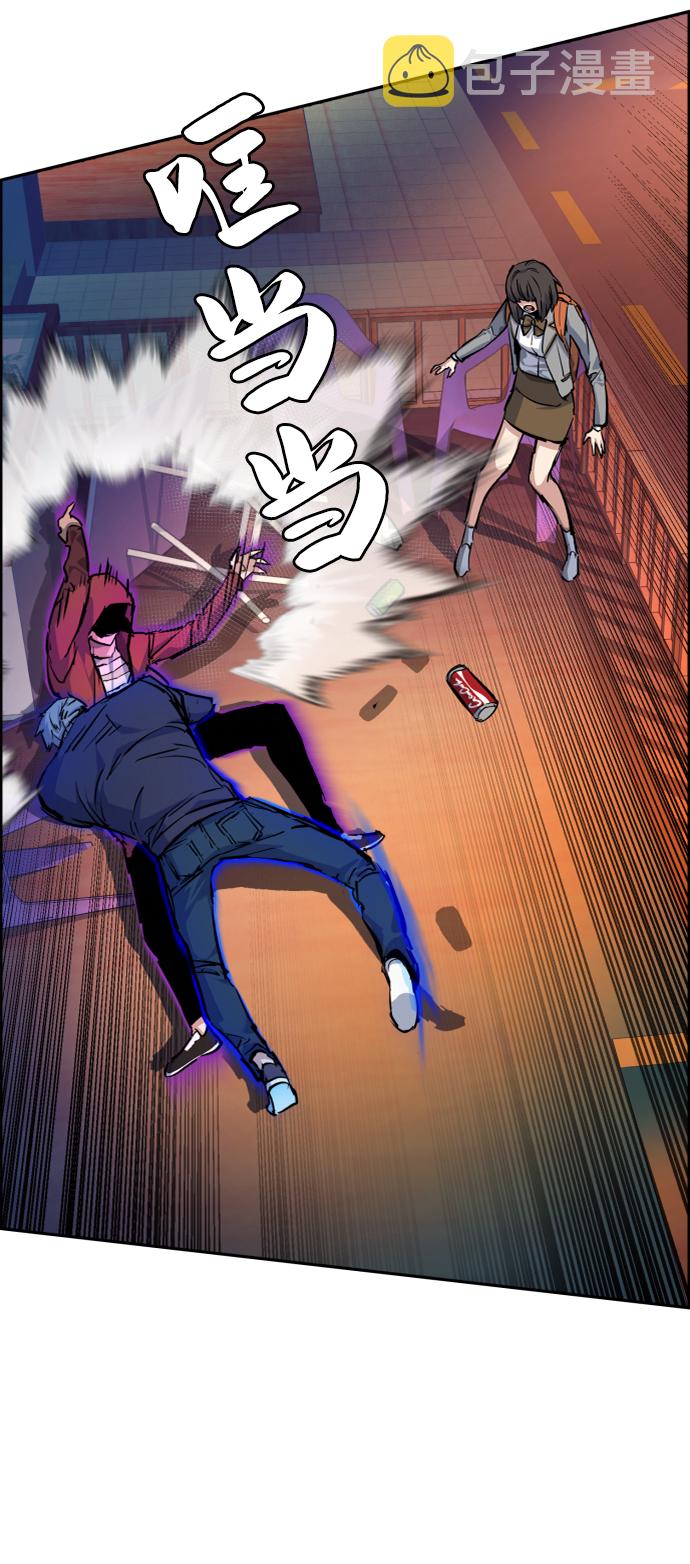 第54话12