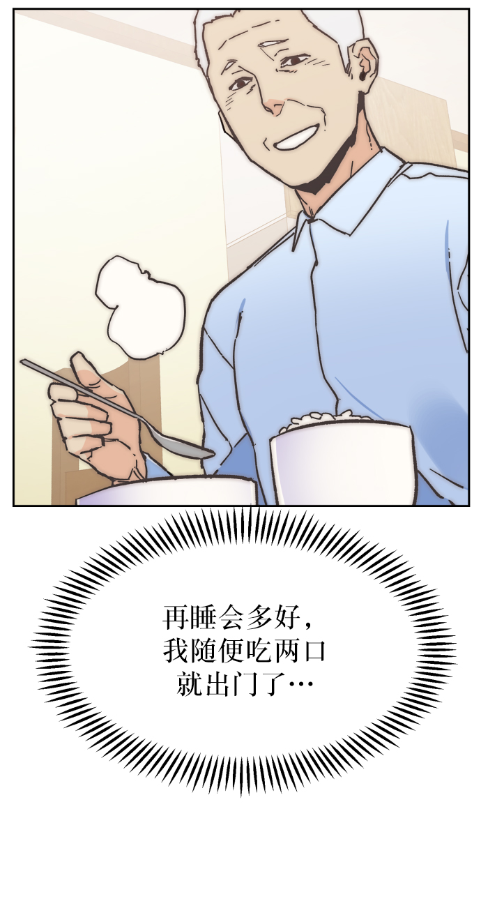 第5话74