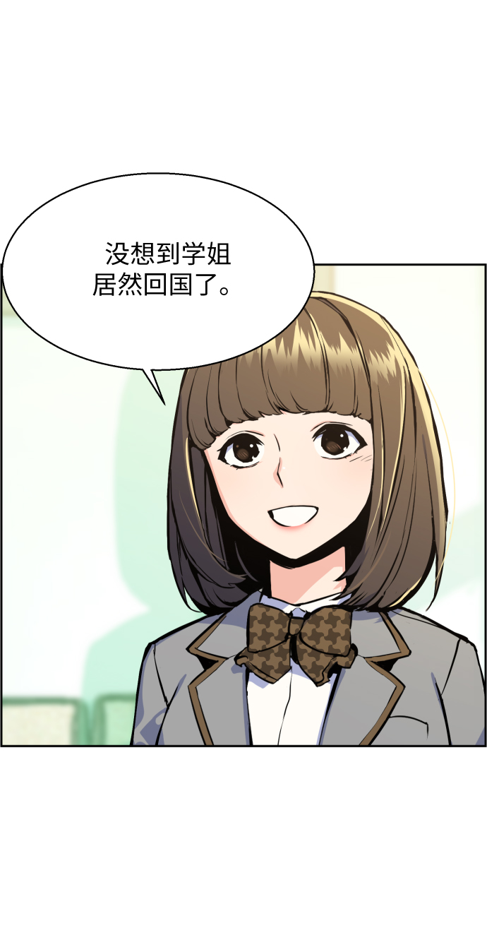 第13话2