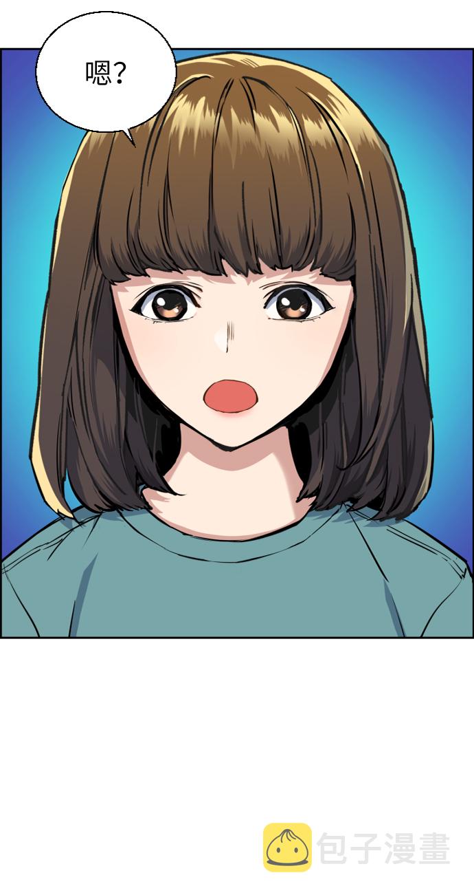 第64话13