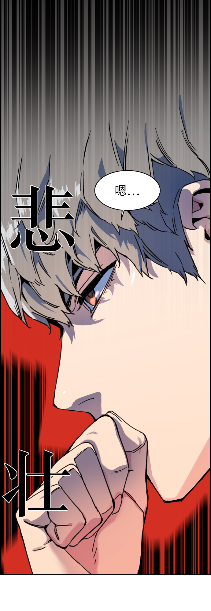 第11话82