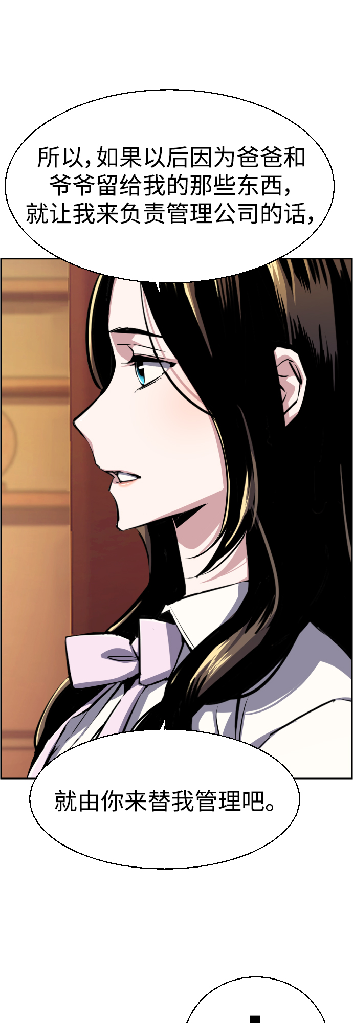 第77话60