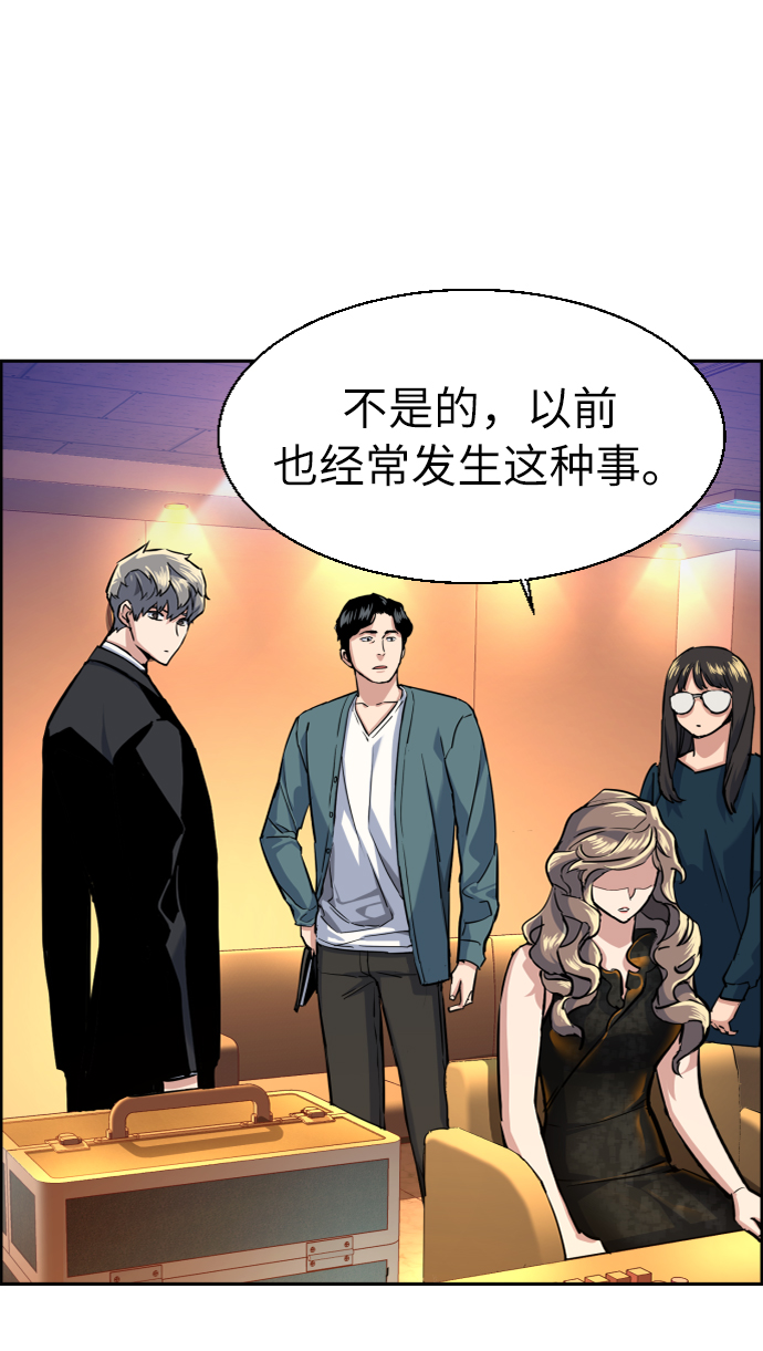 第58话59