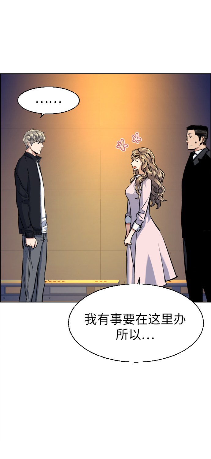 第63话44