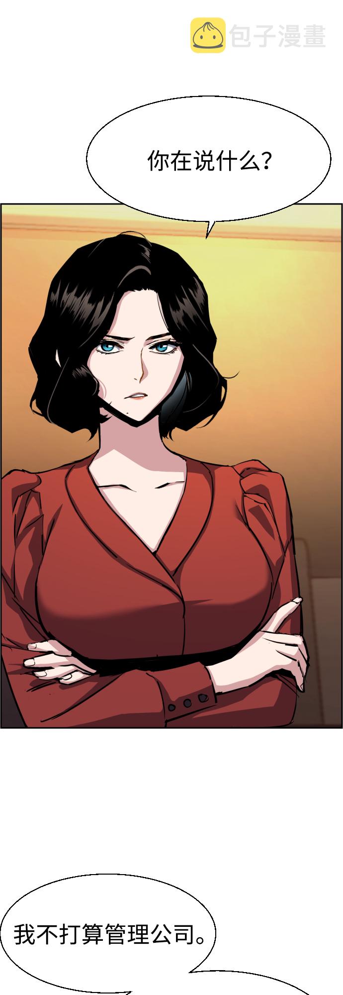 第77话57