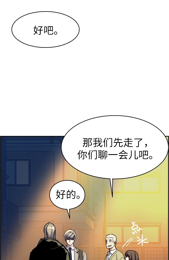 第39话79