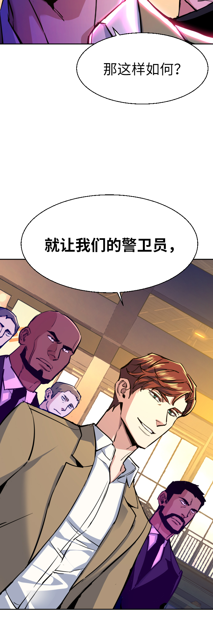 第73话71